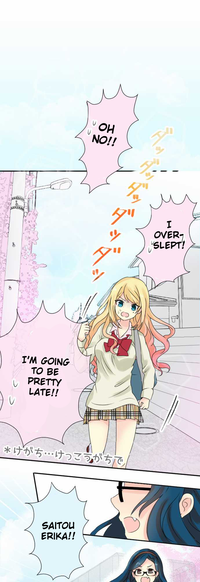 Gyaru Yuri Clearly, surely, beautifully 第3页