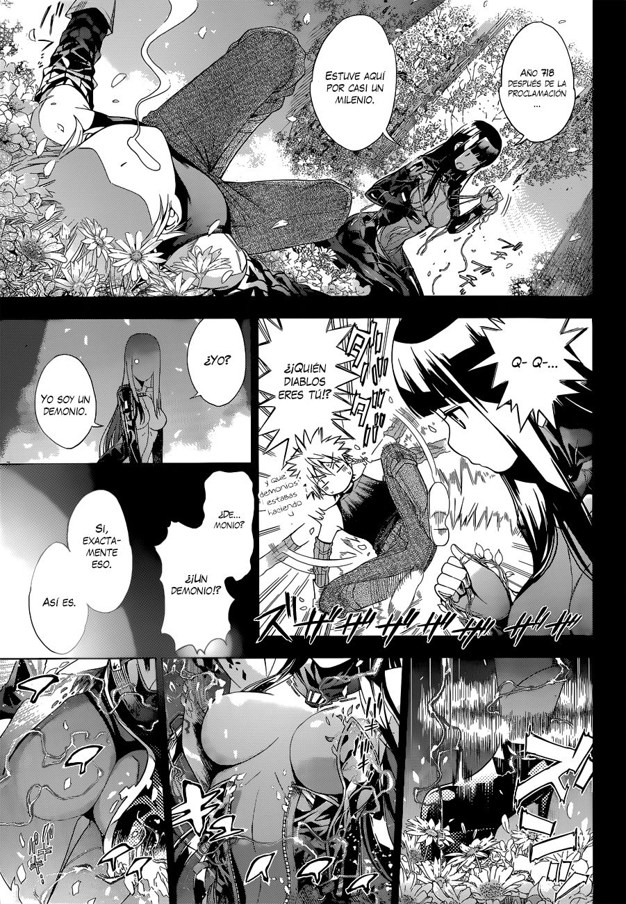 7th Garden El Sirviento Del Demonio 第23页