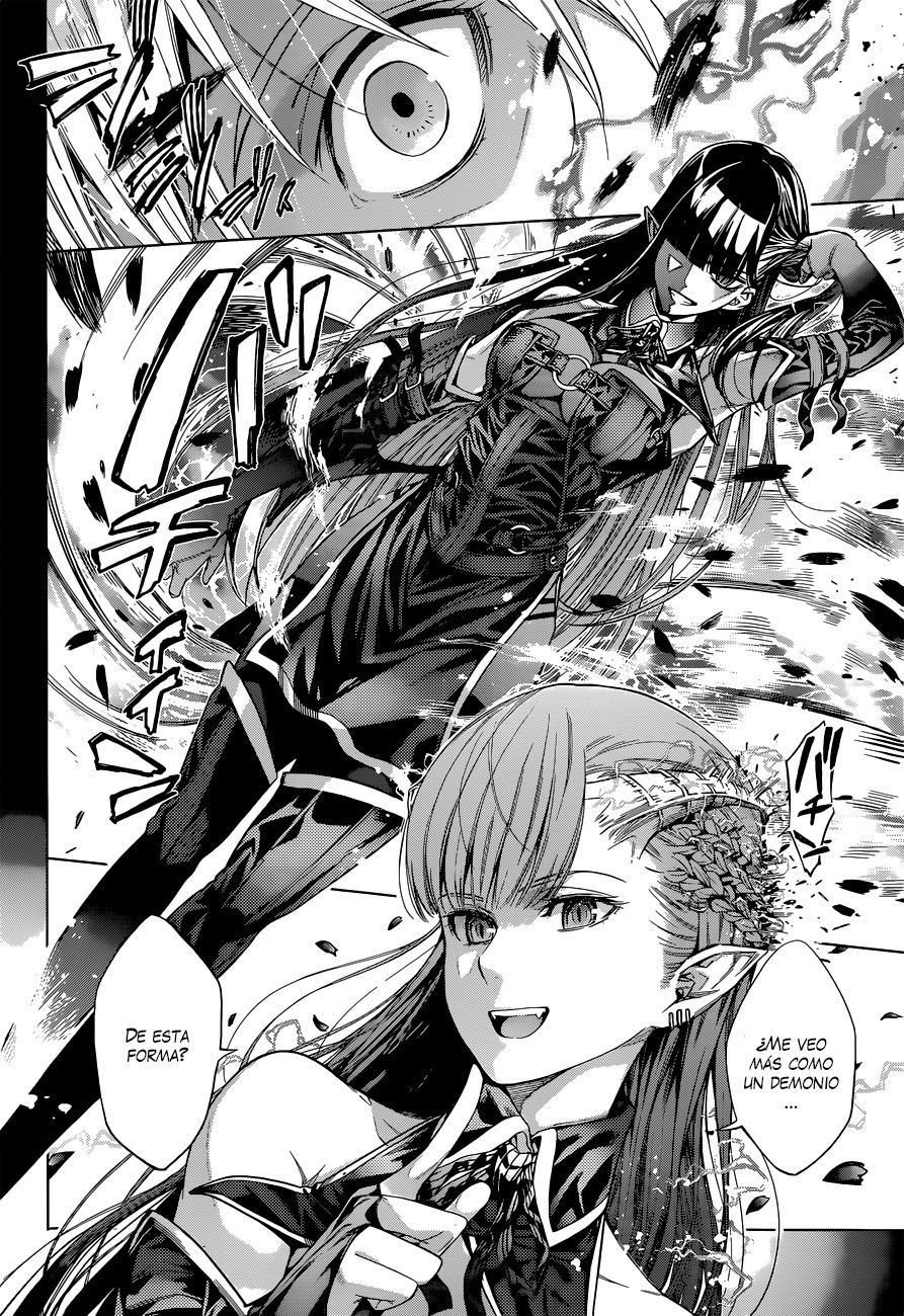7th Garden El Sirviento Del Demonio 第24页