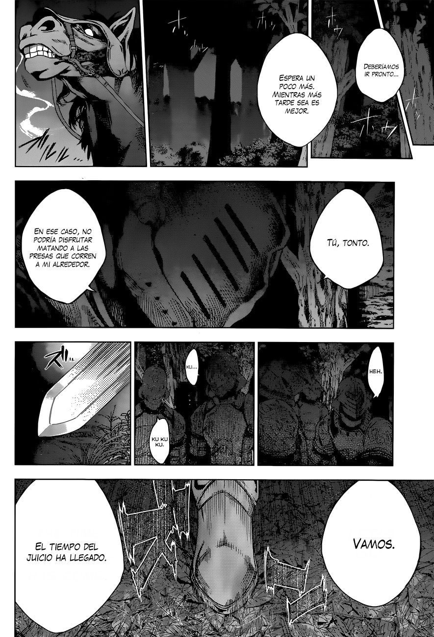 7th Garden El Sirviento Del Demonio 第42页
