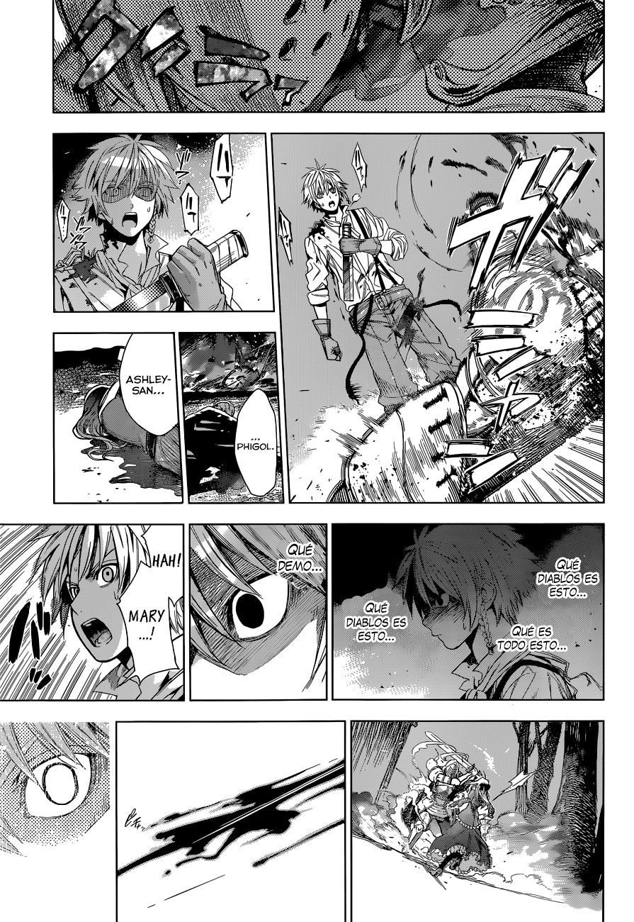 7th Garden El Sirviento Del Demonio 第51页