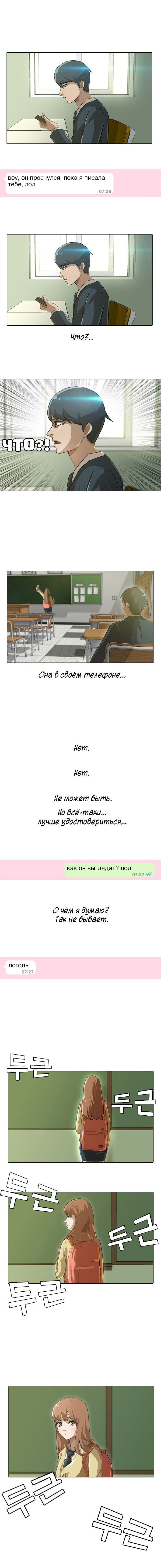 Random Chat Совпадение 第9页