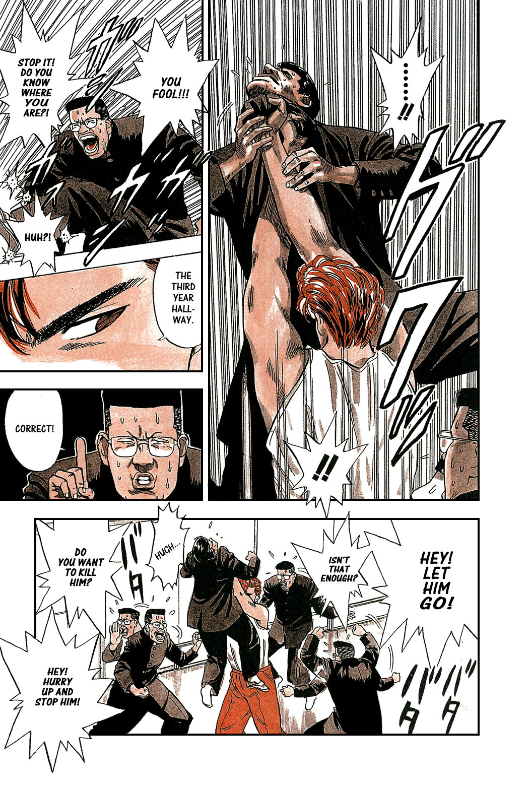 Slam Dunk! Sakuragi-kun 第20页