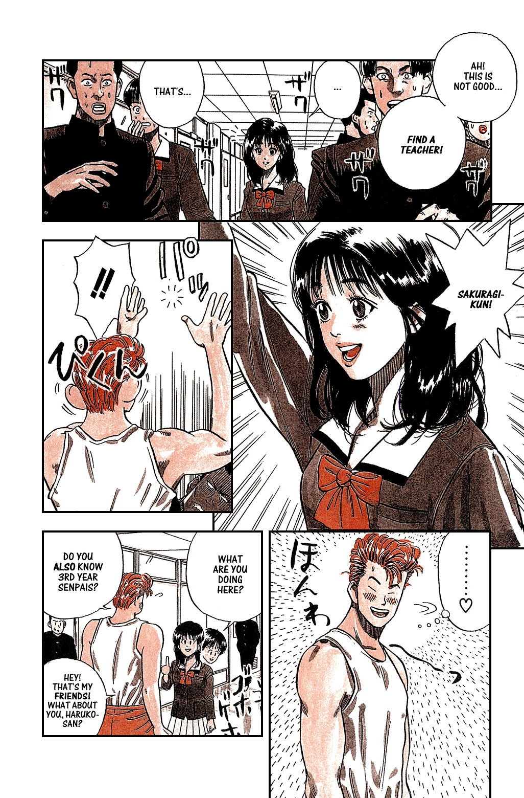 Slam Dunk! Sakuragi-kun 第21页