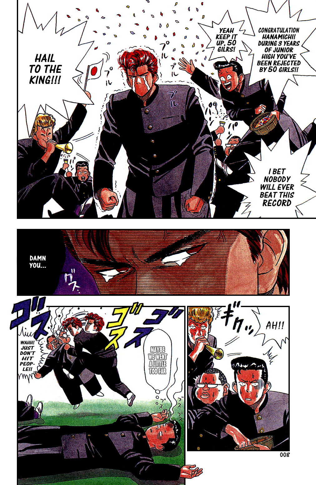 Slam Dunk! Sakuragi-kun 第9页