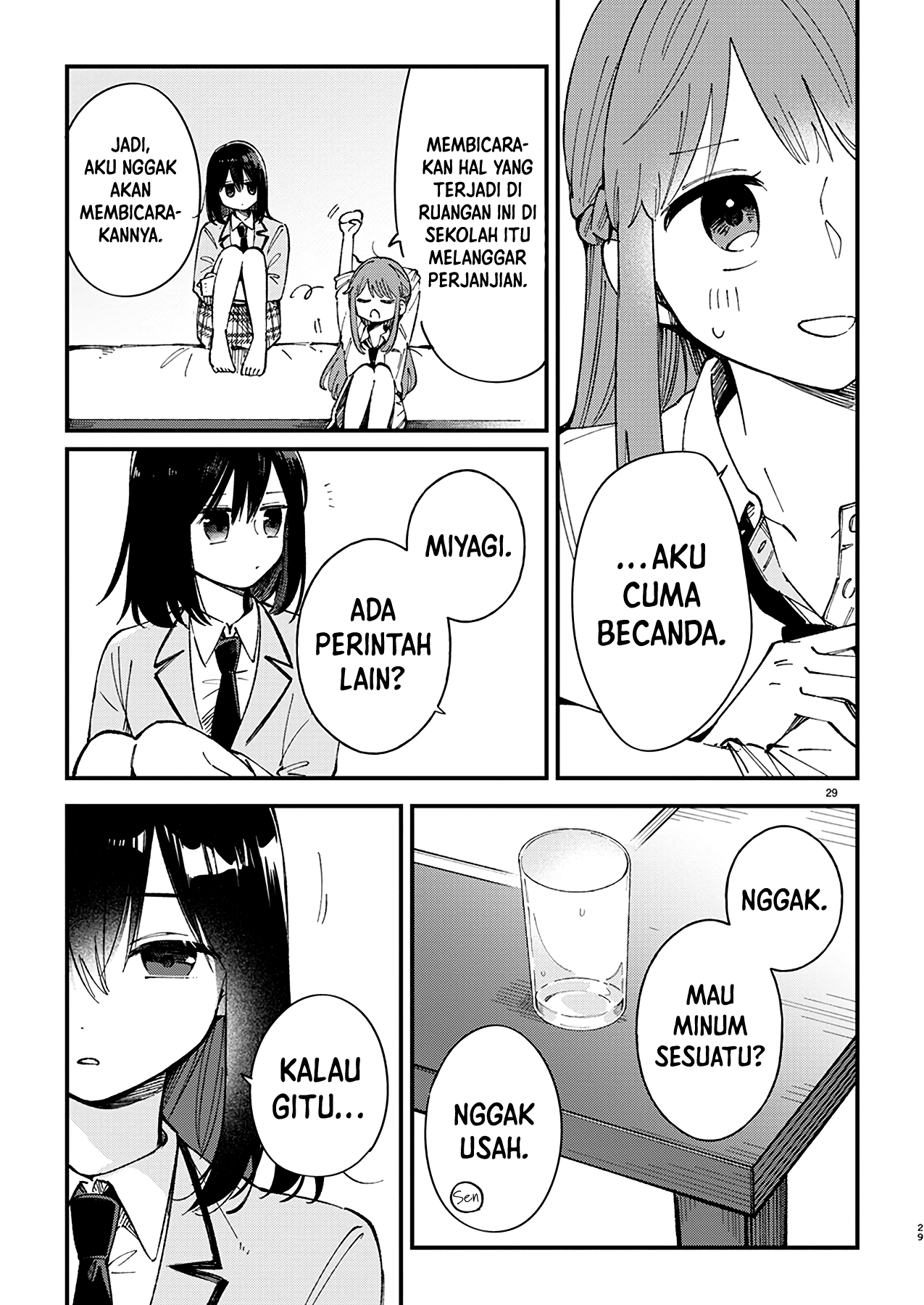 Shuu ni Ichido Classmate wo Kau Hanashi: Futari no Jikan, Iiwake no 5000-en Ternyata Nilai Sendai-san Tidak lebih dari 5000 Yen 第30页