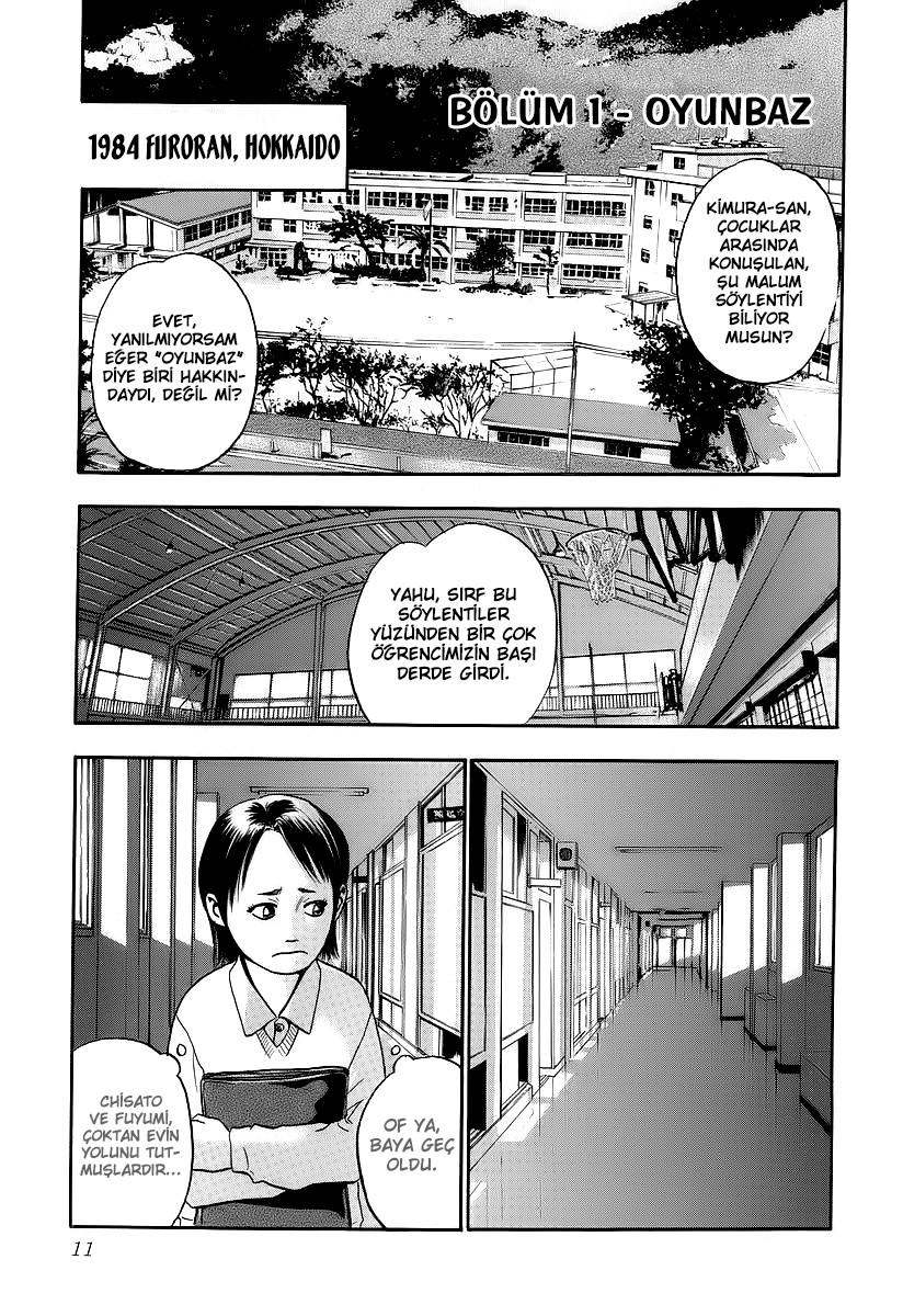 Fuan no Tane Okul 第12页