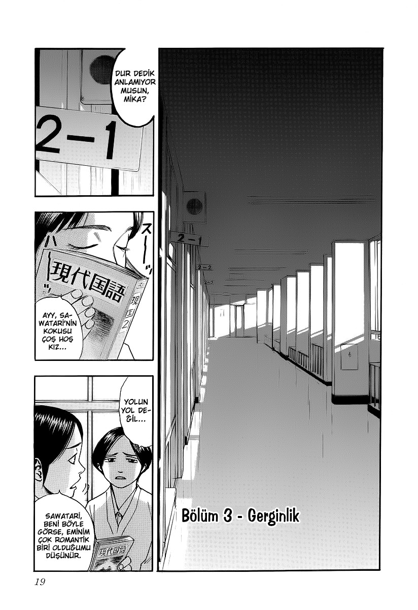 Fuan no Tane Okul 第20页