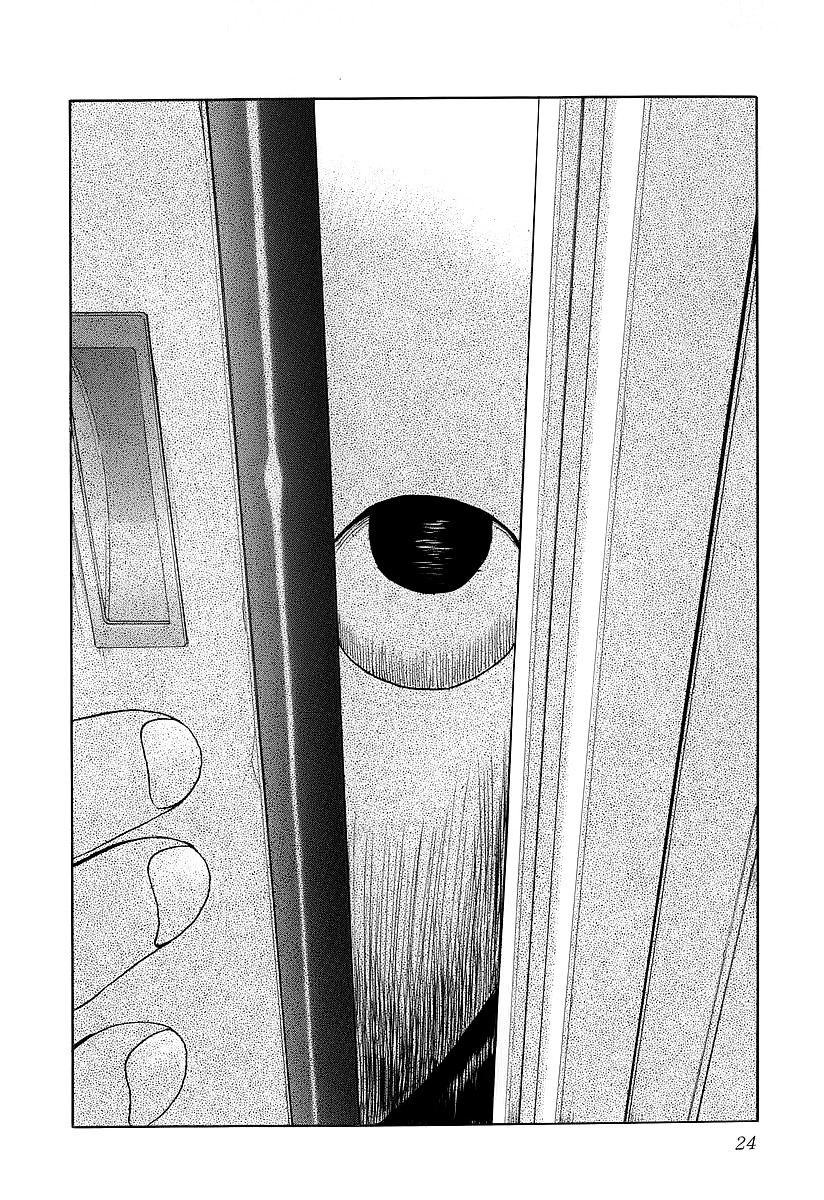 Fuan no Tane Okul 第25页