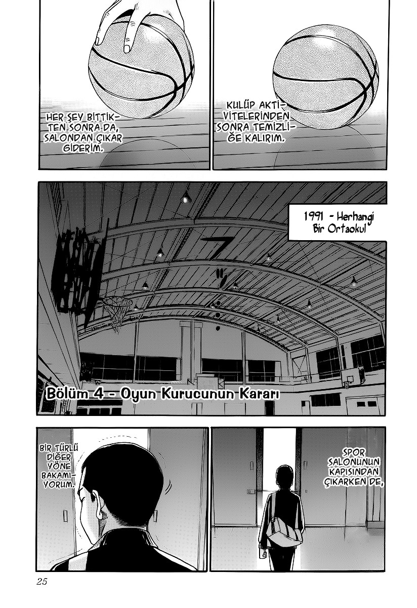 Fuan no Tane Okul 第26页