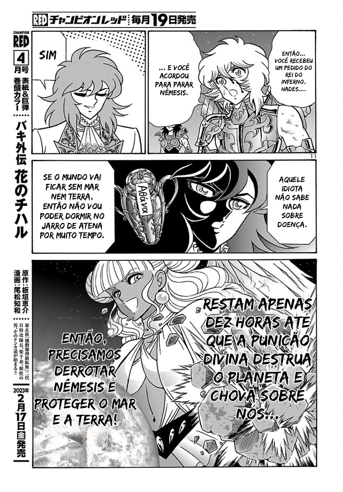 Saint Seiya: Rerise of Poseidon Vol. 1 Ch. 2 第12页