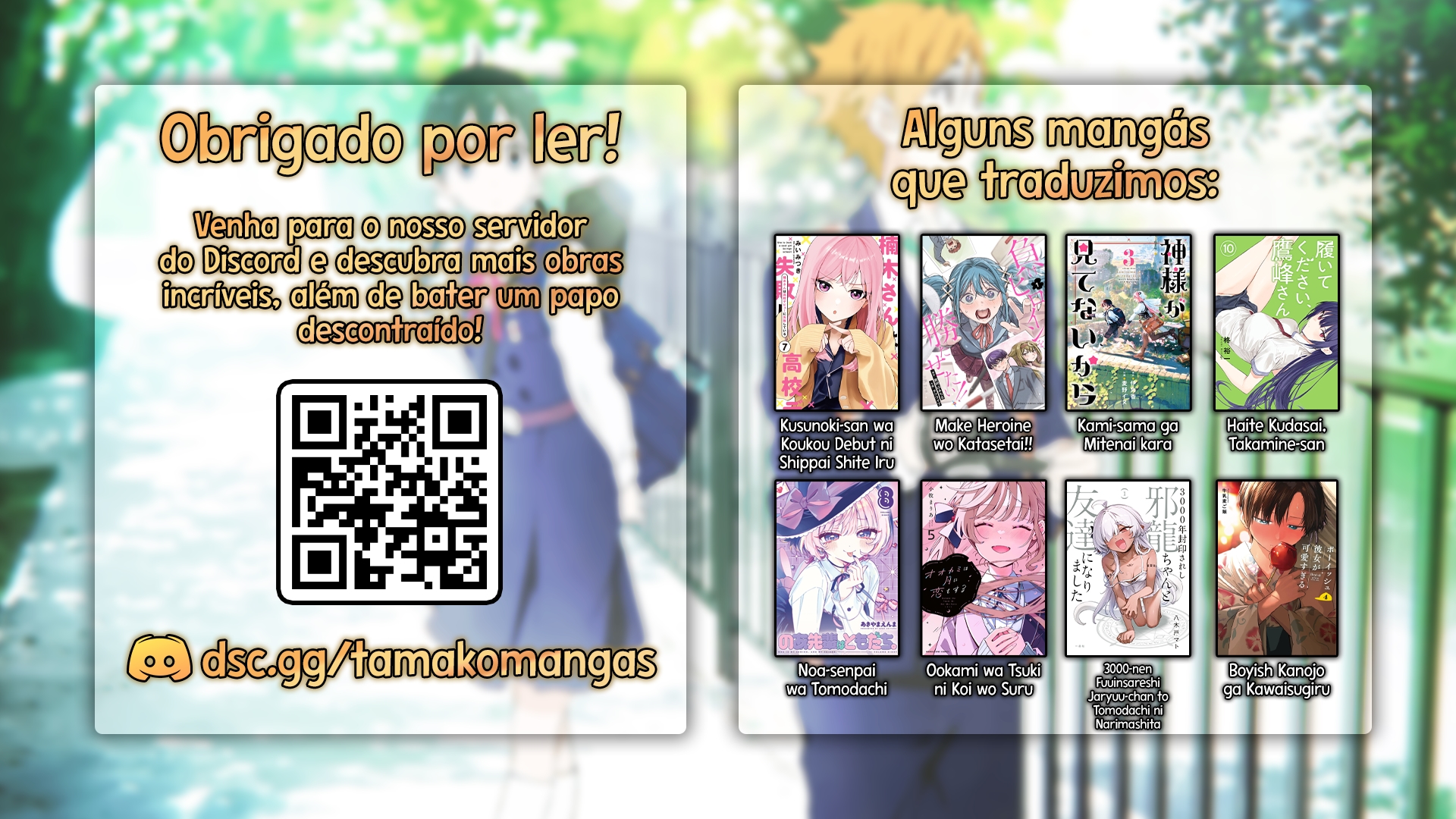 Kakkou no Iinazuke Vol. 21 Ch. 181 第22页