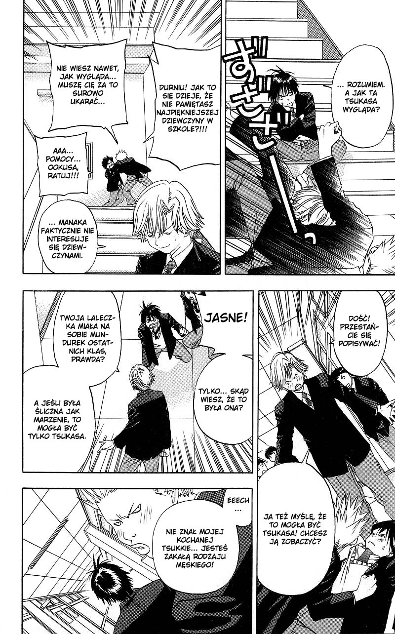 Ichigo 100% Vol. 1 Ch. 1 第16页