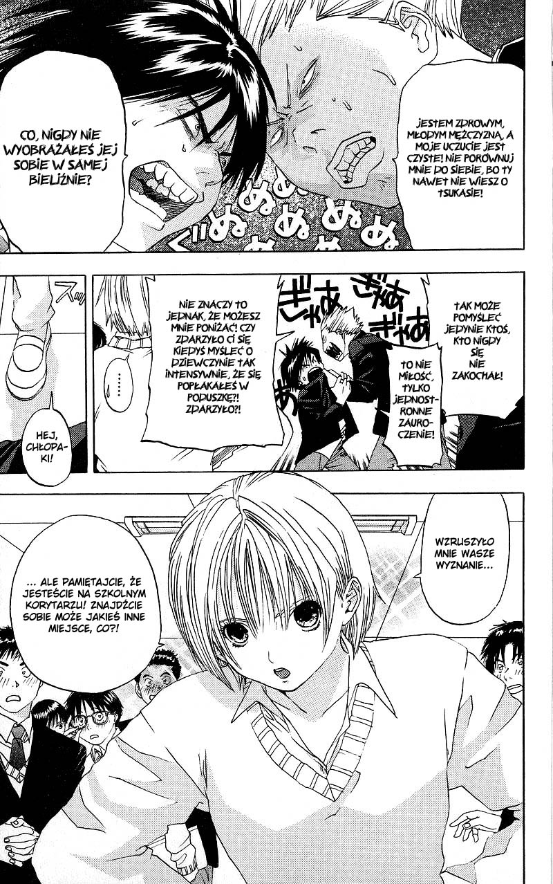Ichigo 100% Vol. 1 Ch. 1 第19页