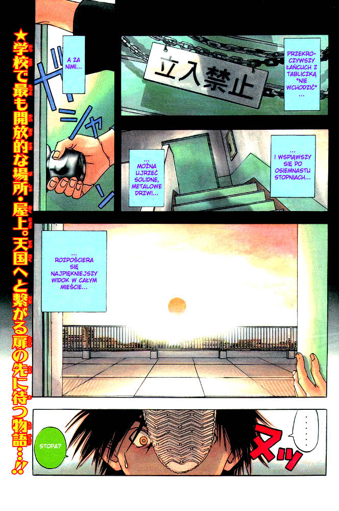 Ichigo 100% Vol. 1 Ch. 1 第3页