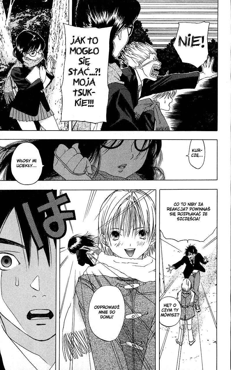Ichigo 100% Vol. 1 Ch. 1 第47页