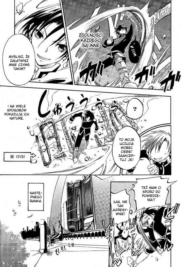 07-Ghost Ucieczka 第11页
