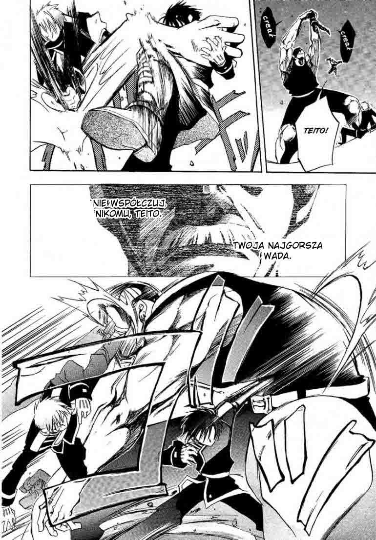 07-Ghost Ucieczka 第18页