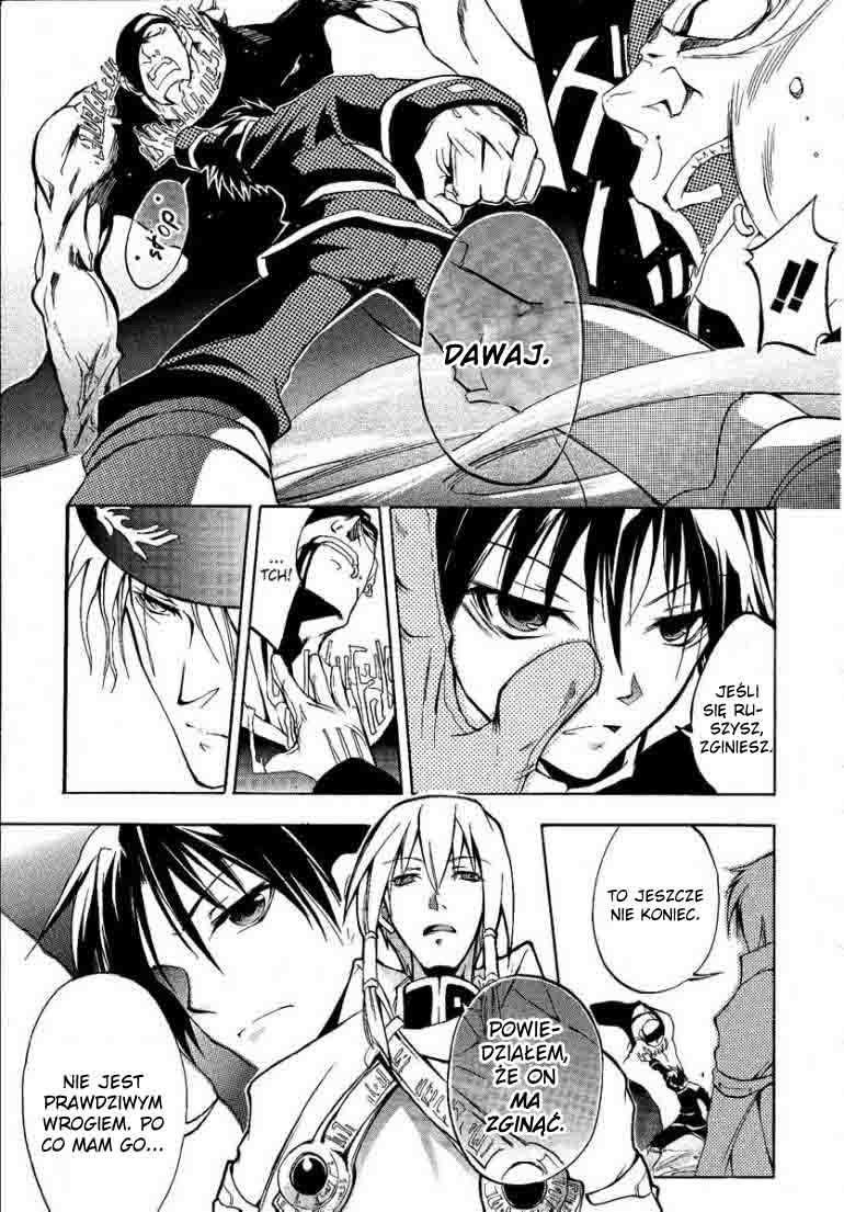 07-Ghost Ucieczka 第19页