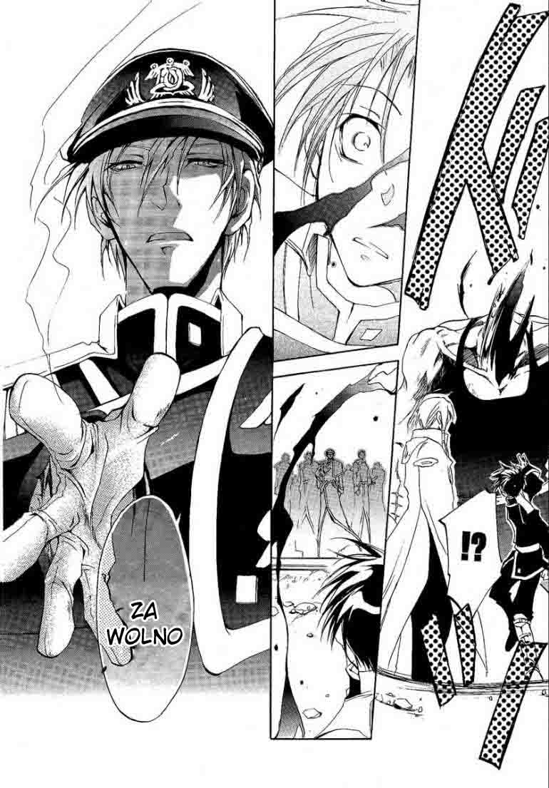 07-Ghost Ucieczka 第20页
