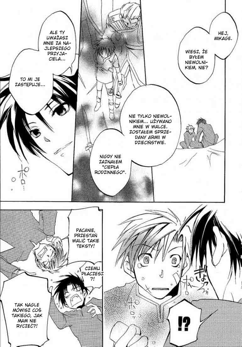 07-Ghost Ucieczka 第23页