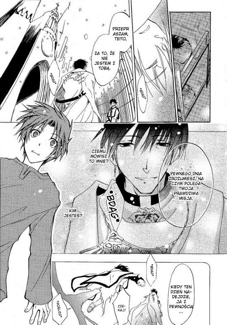 07-Ghost Ucieczka 第25页