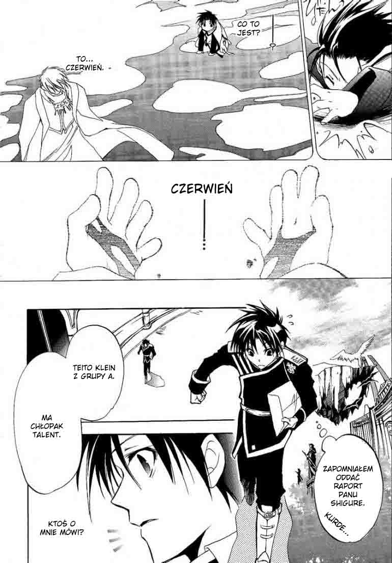 07-Ghost Ucieczka 第26页