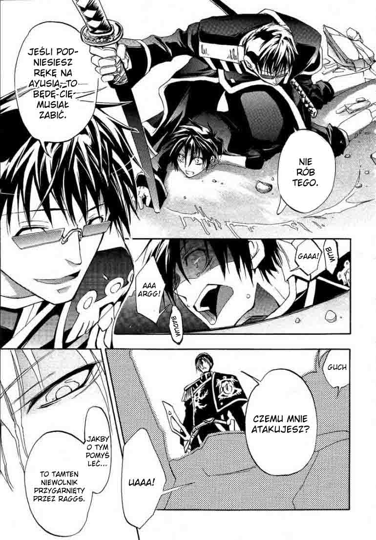 07-Ghost Ucieczka 第31页