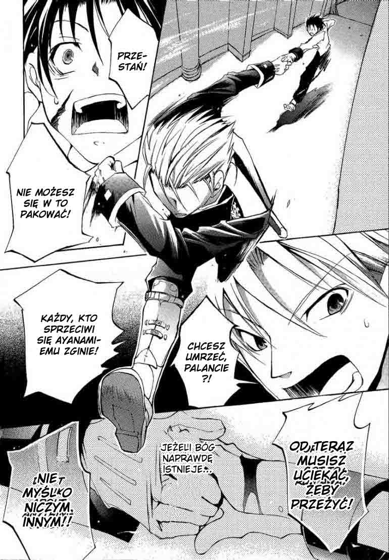 07-Ghost Ucieczka 第34页