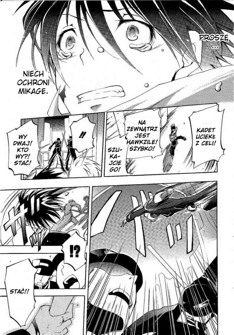 07-Ghost Ucieczka 第35页