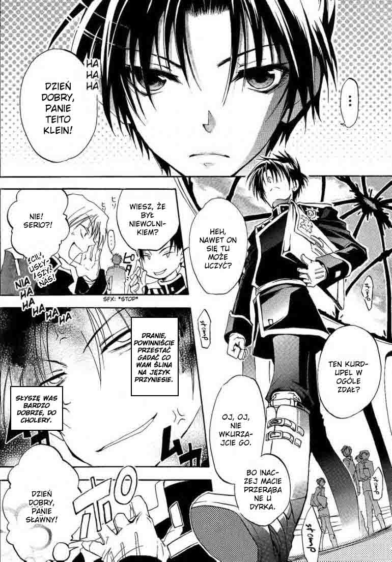 07-Ghost Ucieczka 第5页