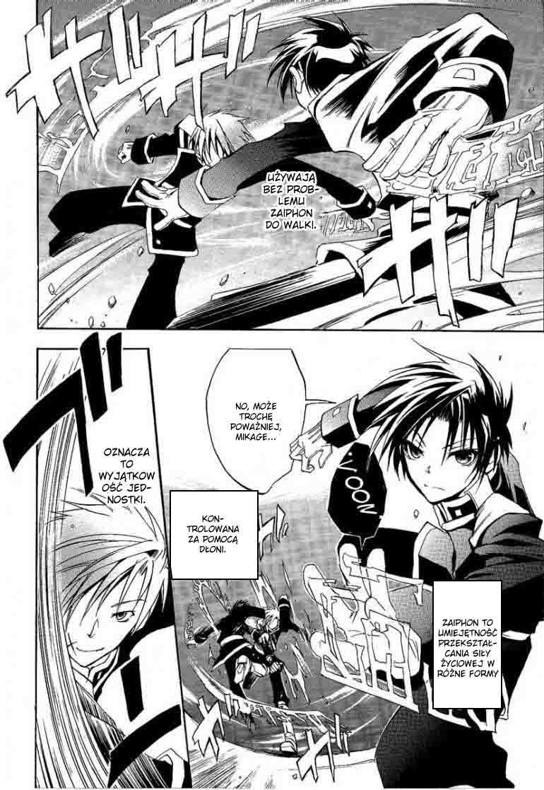 07-Ghost Ucieczka 第10页