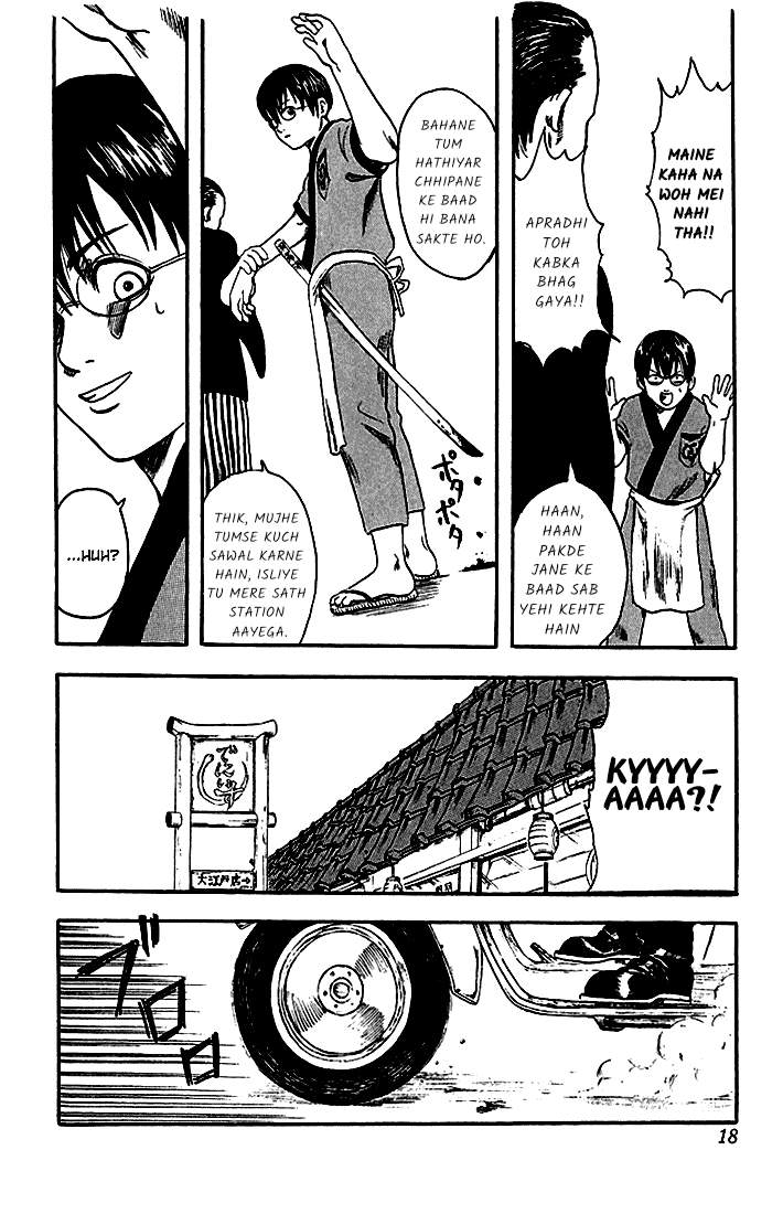 Gintama Laharate baal wale bure nahi hote 第17页