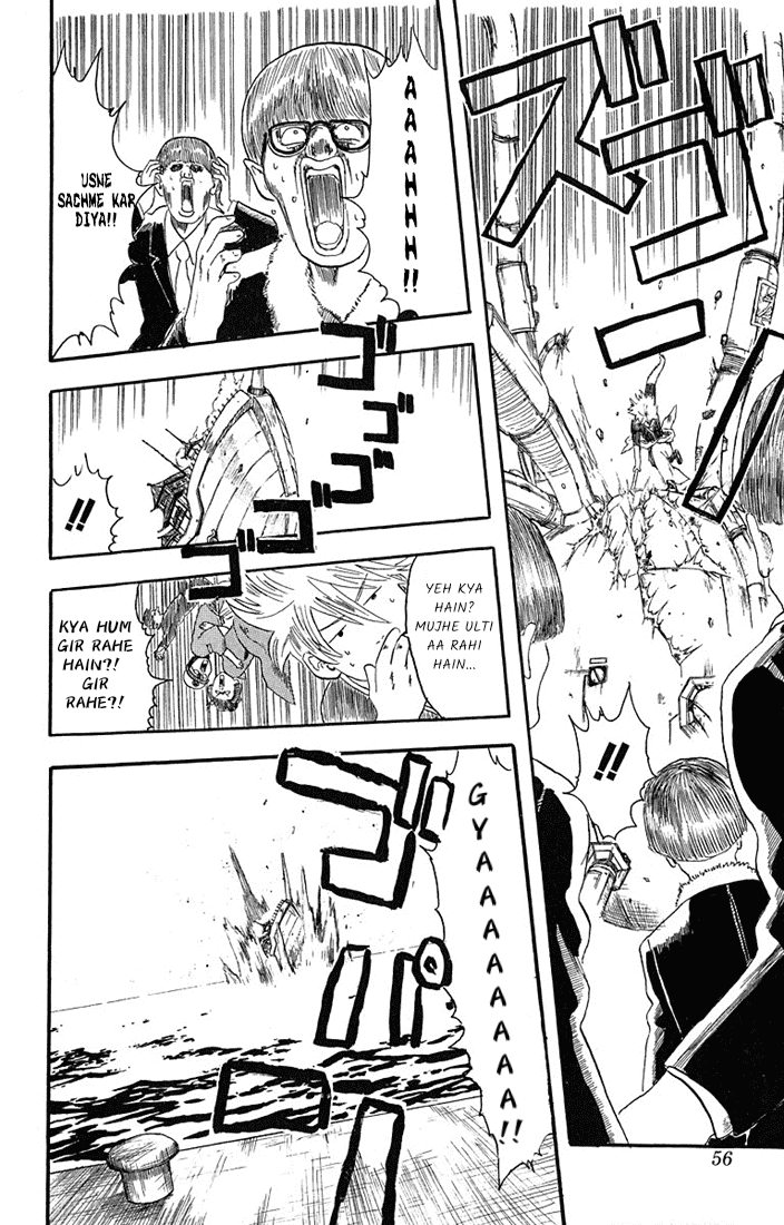 Gintama Laharate baal wale bure nahi hote 第55页