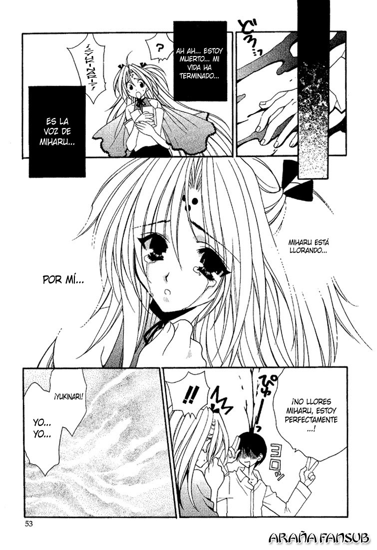 Girls Bravo Vol. 1 Ch. 2 第19页