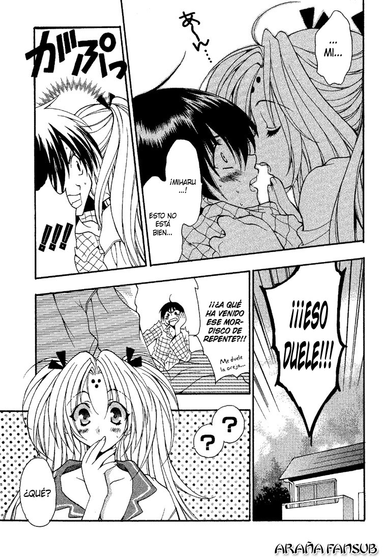 Girls Bravo Vol. 1 Ch. 2 第3页