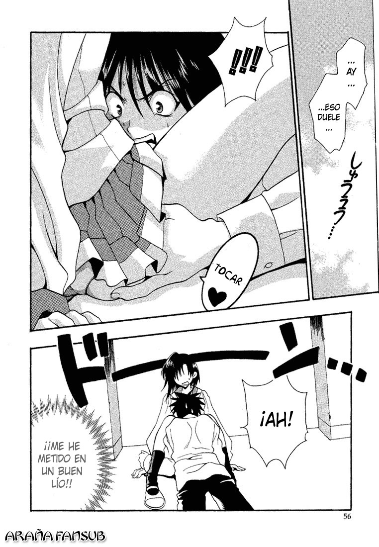 Girls Bravo Vol. 1 Ch. 2 第22页