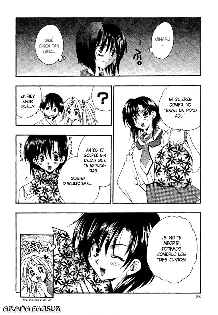 Girls Bravo Vol. 1 Ch. 2 第24页