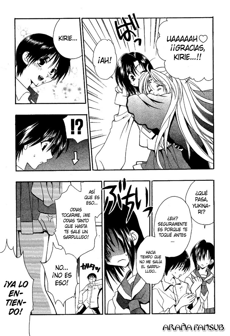 Girls Bravo Vol. 1 Ch. 2 第25页