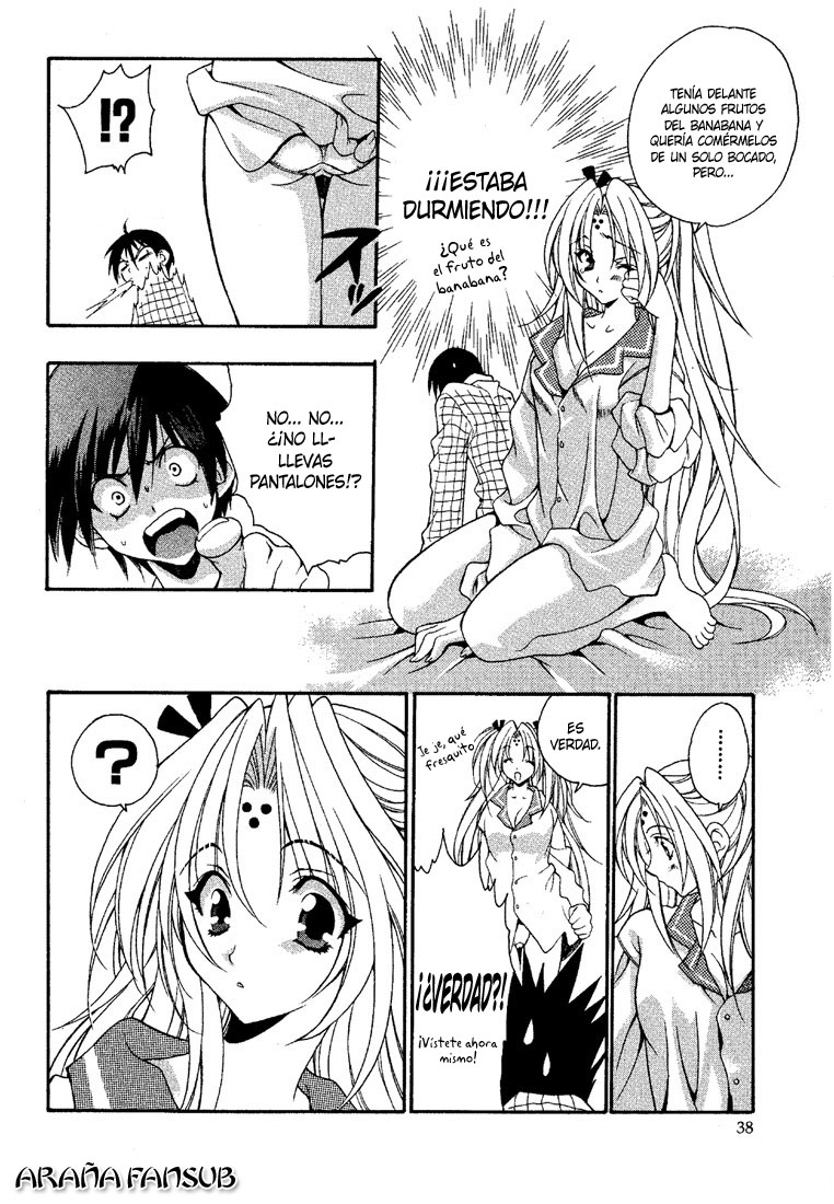 Girls Bravo Vol. 1 Ch. 2 第4页