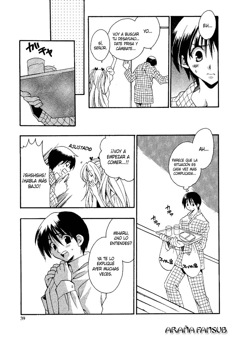 Girls Bravo Vol. 1 Ch. 2 第5页
