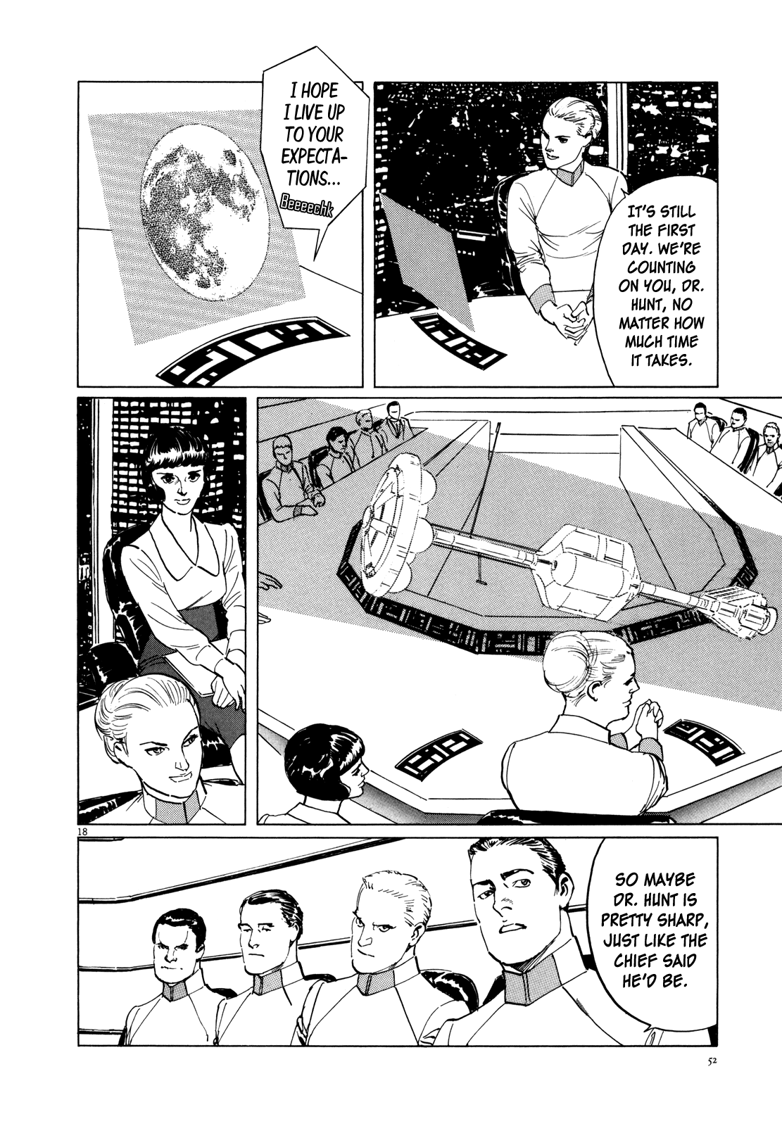 Inherit the Stars Up in Smoke 第18页