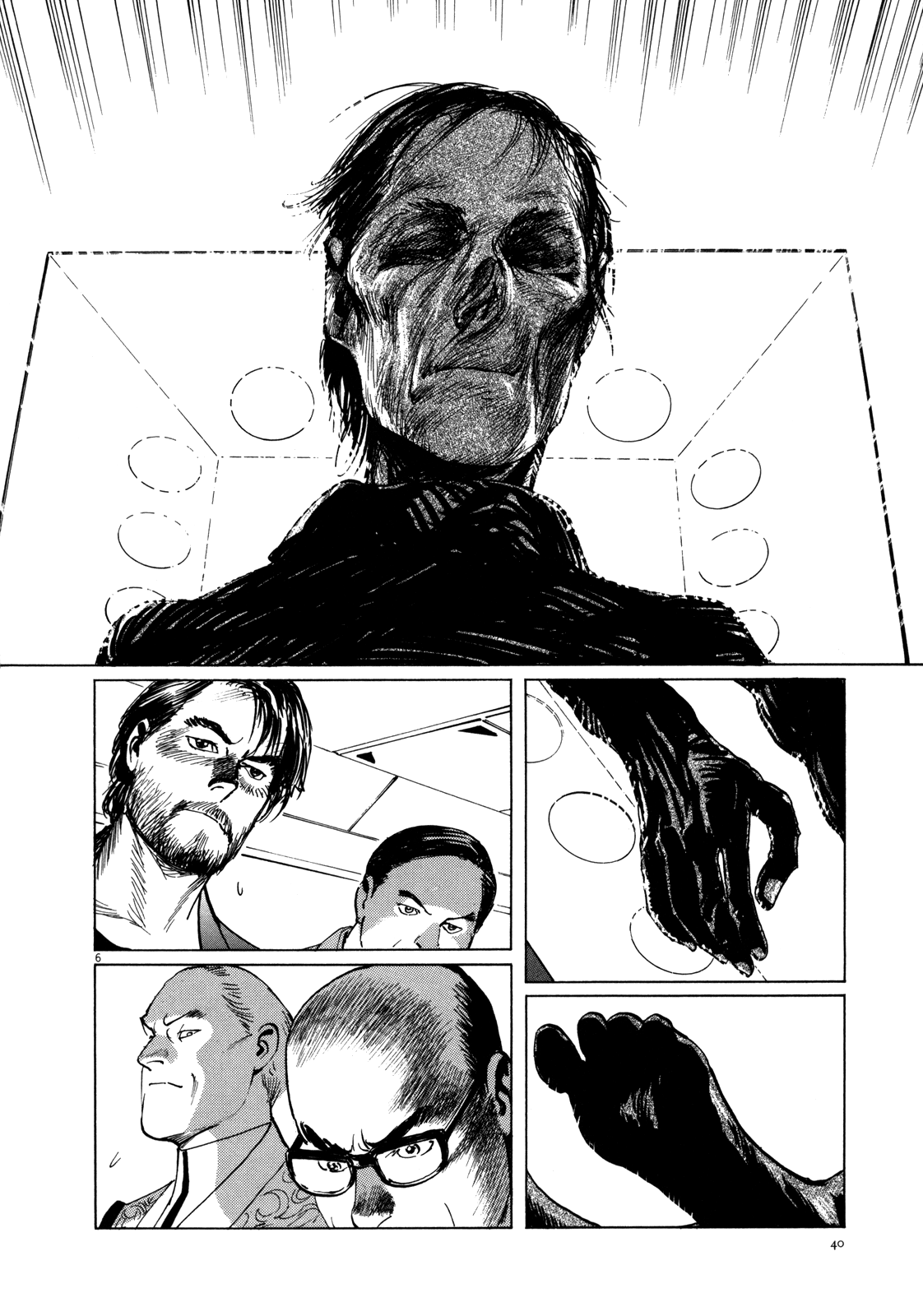 Inherit the Stars Up in Smoke 第6页