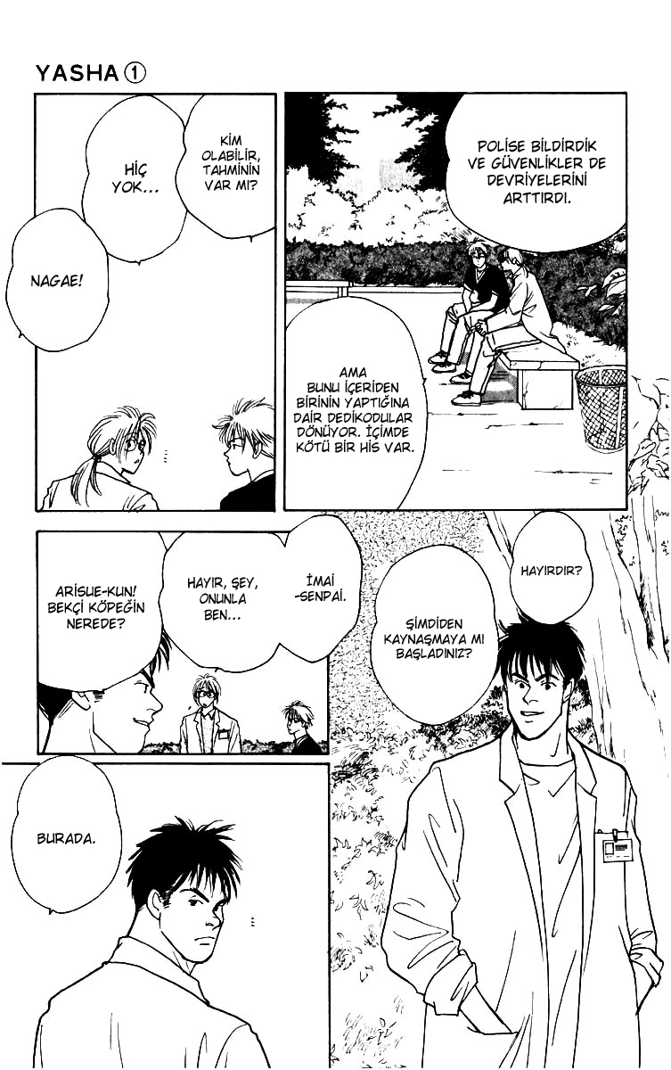 Yasha (YOSHIDA Akimi) Vol. 1 Ch. 4 第23页