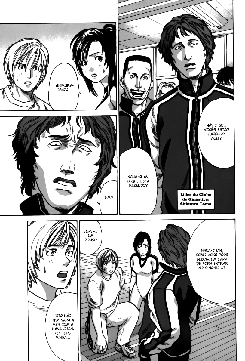 Karate Shoukoushi Kohinata Minoru Vol. 1 Ch. 1 第30页