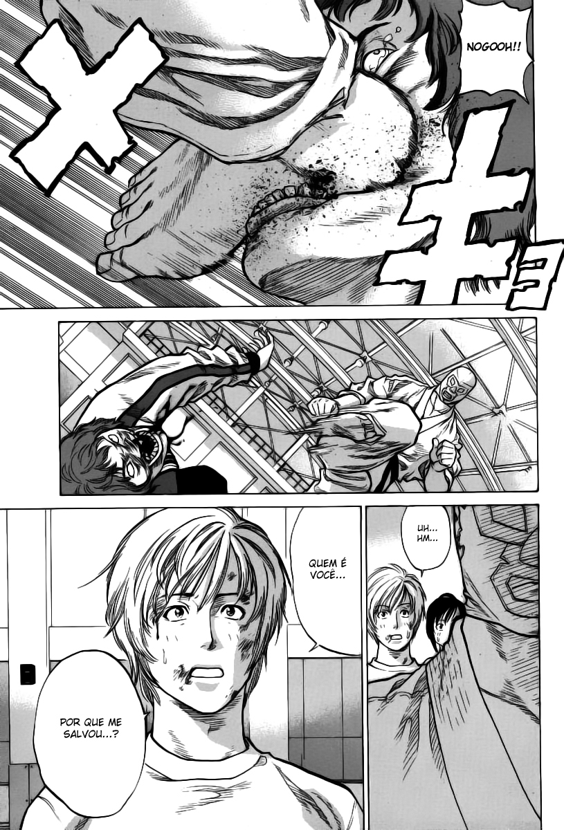 Karate Shoukoushi Kohinata Minoru Vol. 1 Ch. 1 第42页