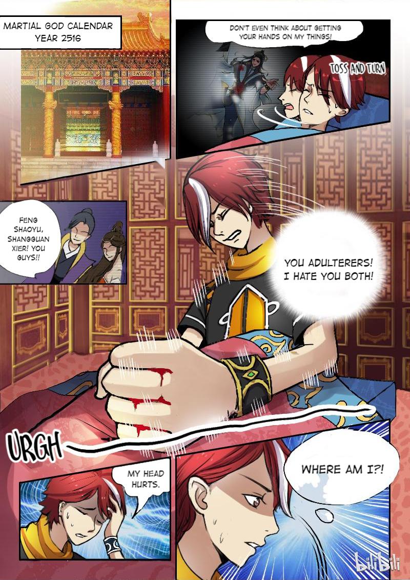 Martial Master 第2页