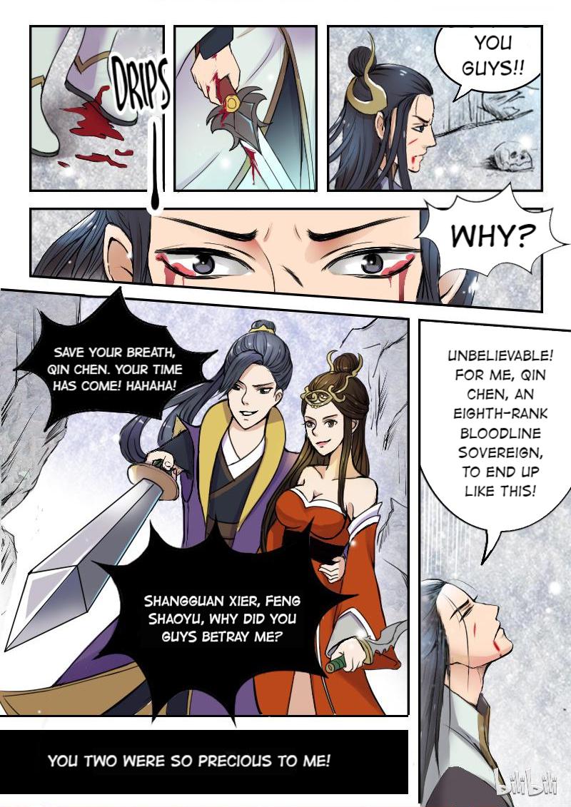 Martial Master 第5页