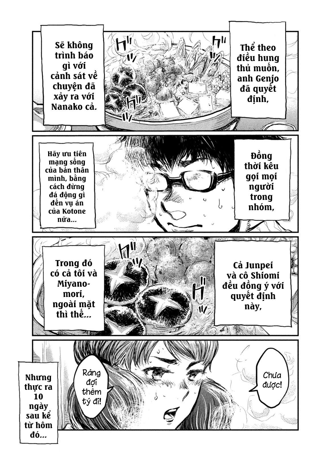 Kimi ga Kemono ni Naru Mae ni A Balloon and A Gun 第2页