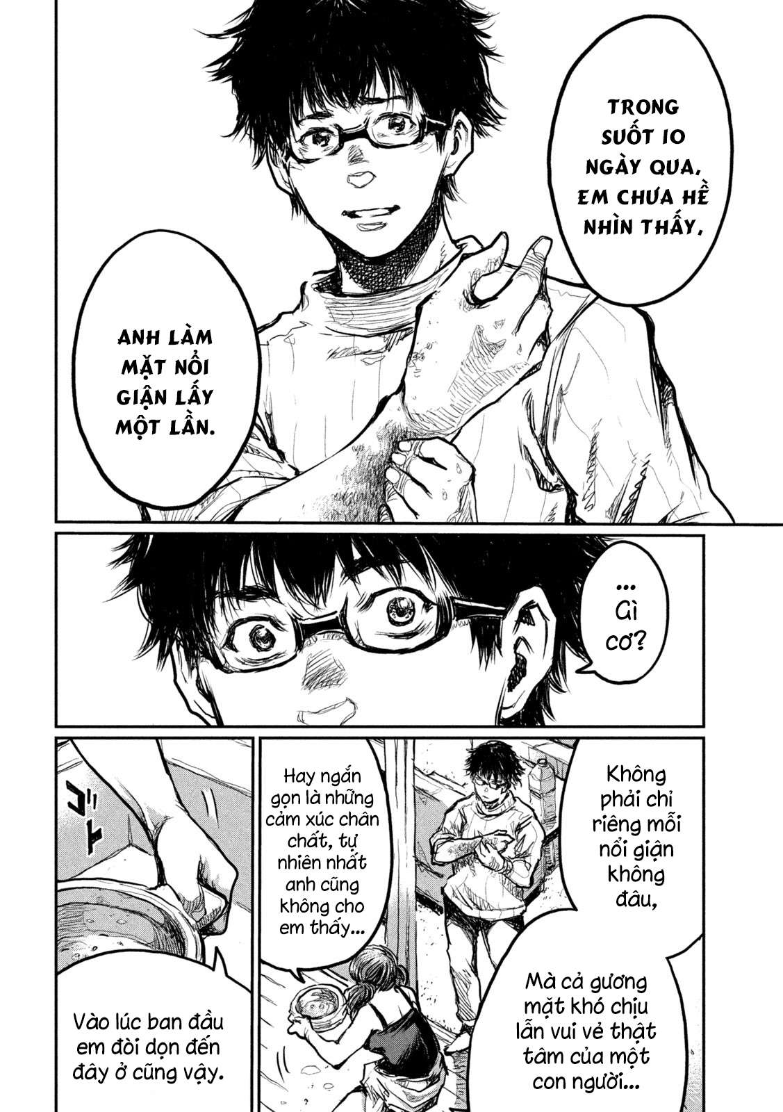 Kimi ga Kemono ni Naru Mae ni A Balloon and A Gun 第11页